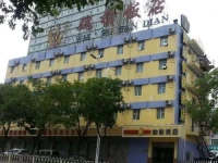 Home Inn Jinzhong Yuci Branch 
