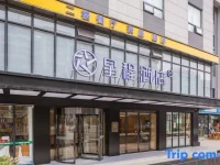 Huili Times Hotel 