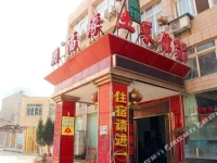 Pengfuyuan Hotel 