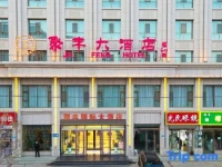 Dunhuang Longfeng Hotel 