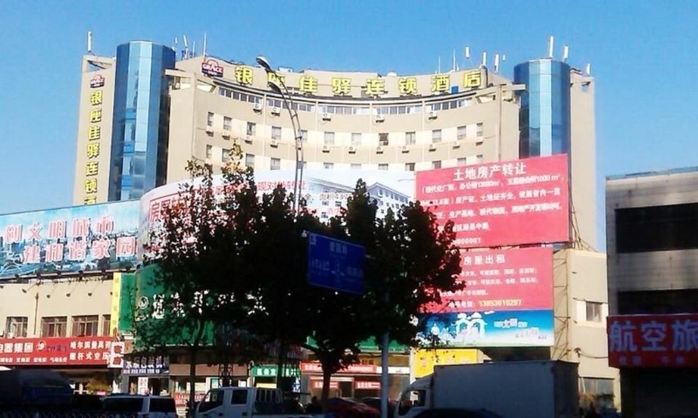 Grace Inn Weifang Railway Station 