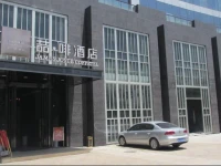 James Joyce Coffetel Wuhan Optical Valley Sunshine Avenue 