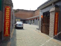 Lingshi Cave Hotel 