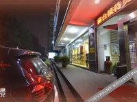 Wuhan Luyi 100 Hotel 