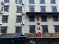 Hailuogou Friendship B&B 