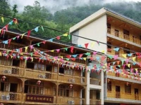 Shanshuping Hotel 