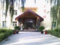 Mianshan Changshouwan Holiday Villa 