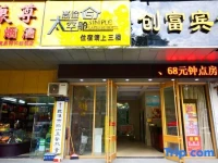 Simple Capsule Hotel Wuhan Central China Normal University 