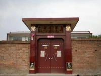 Mianshan Pingju Farm Stay 