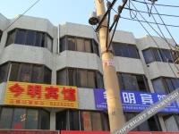 Weifang Jinming Inn 