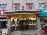 Haotai Inn 