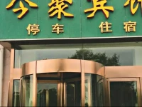 Shahu Jinju Hotel 