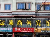Haicheng Jintai Business Hotel 