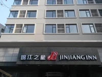 Jinjiang Inn Wuhan Zhonghua Road Hubu Alley 