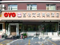 Weifang Baiyi Business Inn 