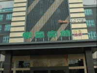Home Club Hotel Nanhai Branch 3*