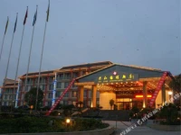 Danjiang International Hotel 