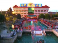 Jiuhua Spa Resort and Convention Center 5*