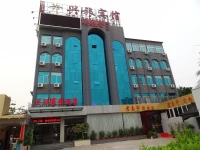 Xiamen Xinglv Business Hotel 