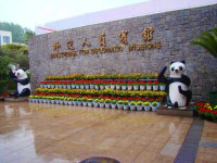 Beidaihe Guesthouse for Diplomatic Missions