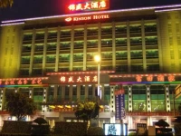 Kinson Hotel 4*