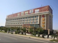 Foshan Happy Hotel 