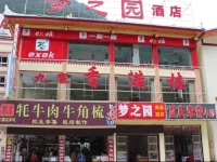 Dream Park Hotel 