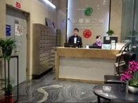 FoShan Best Residence Hotel XingXing Hua Yuan Branch 