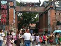 Lehuo Inn 