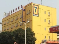 7 Days Inn Xiamen Tongan Bus Station Branch 