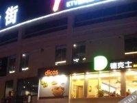 Lin Yard Hotel 