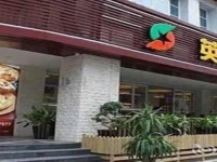 Inn Star Hotel - Xiamen 