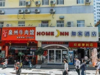 Home Inn Xiamen Bailuzhou Road 
