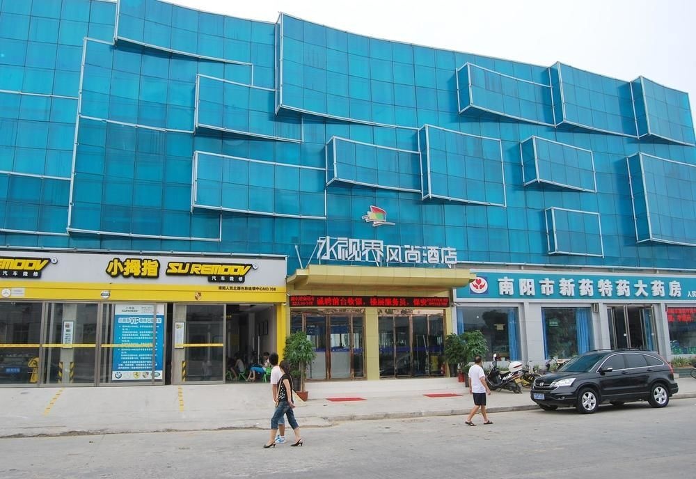Nanyang Water Vision Fashion Hotel 