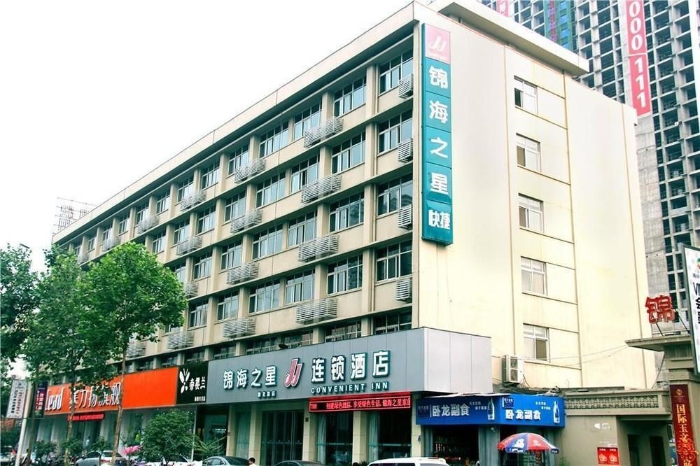 Jinhai Zhixing Hotel 