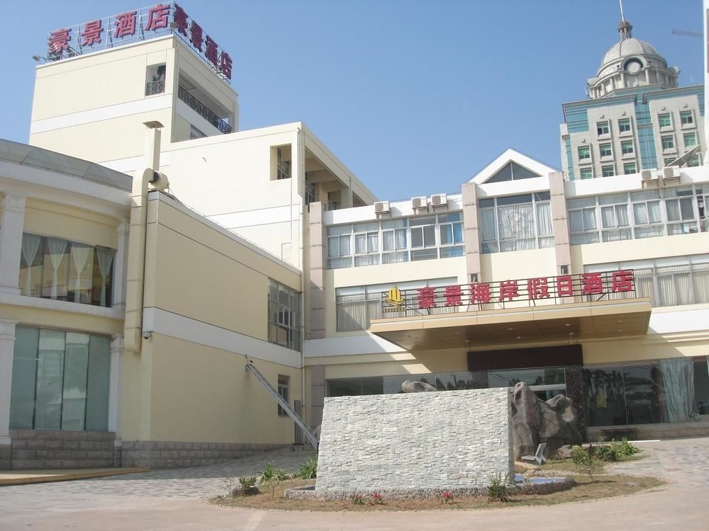 Haojing Hotel - Xiamen 