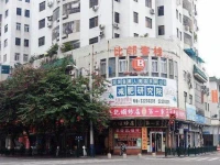 Bilin Chain Inn Qinghui Yuan 