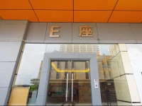 Foshan Siyi Apartment 