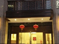 U Hotel Apartment Foshan Lecong Fengdu Square Branch 