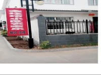 Wangcuifang Guest House 
