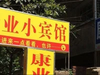 Kangye Inn 