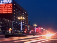 Hua Xin International Hotel 4*