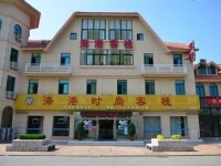 Haigang Fashion Hostel 