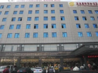 Lanting International Hotel 