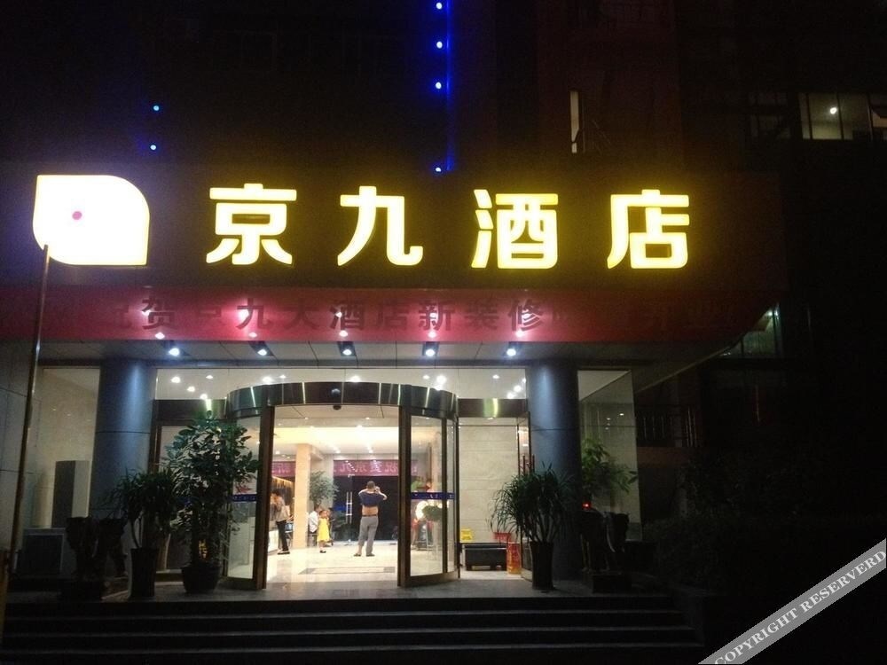 Jingjiu Grand Hotel 