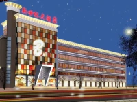 New Century Hotel Building B 