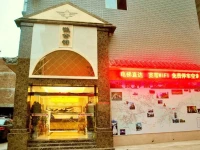 Weigongguan Hotel 
