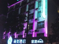 Hi Inn 