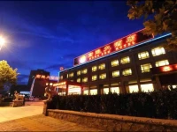 Hongyun Grand Hotel 