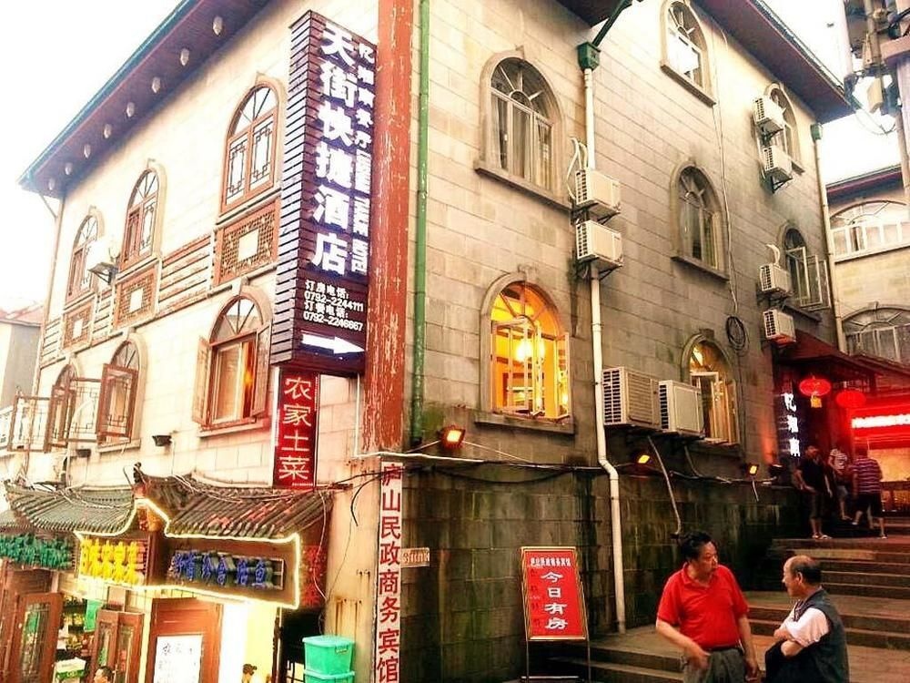 Lushang Tianjie Quick Hotel 